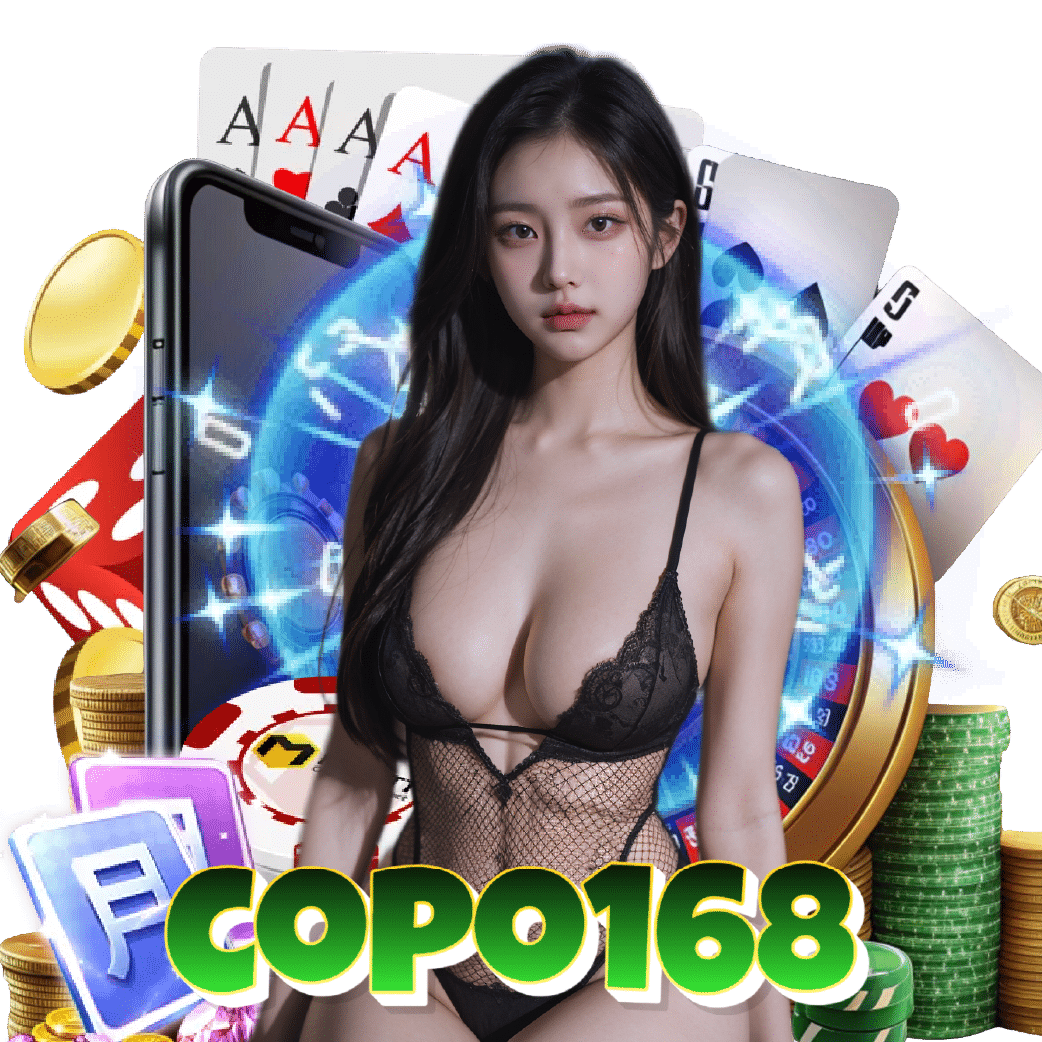 copo168 จ่ายจริง